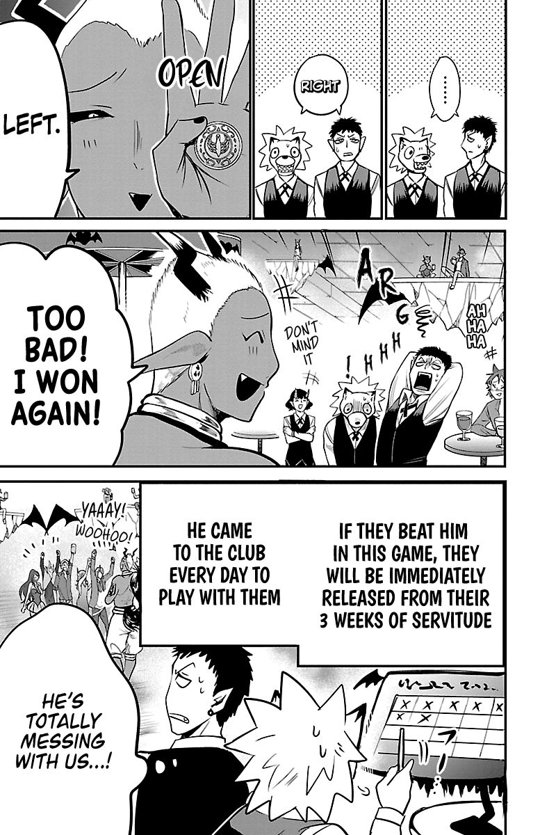 Page 5 of Chapter 106
