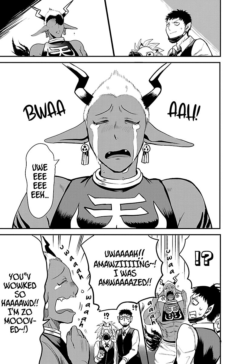 Page 12 of Chapter 106