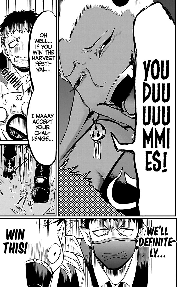 Page 14 of Chapter 106