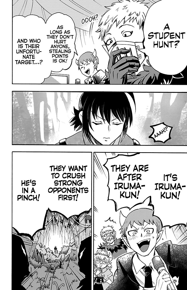 Page 17 of Chapter 106