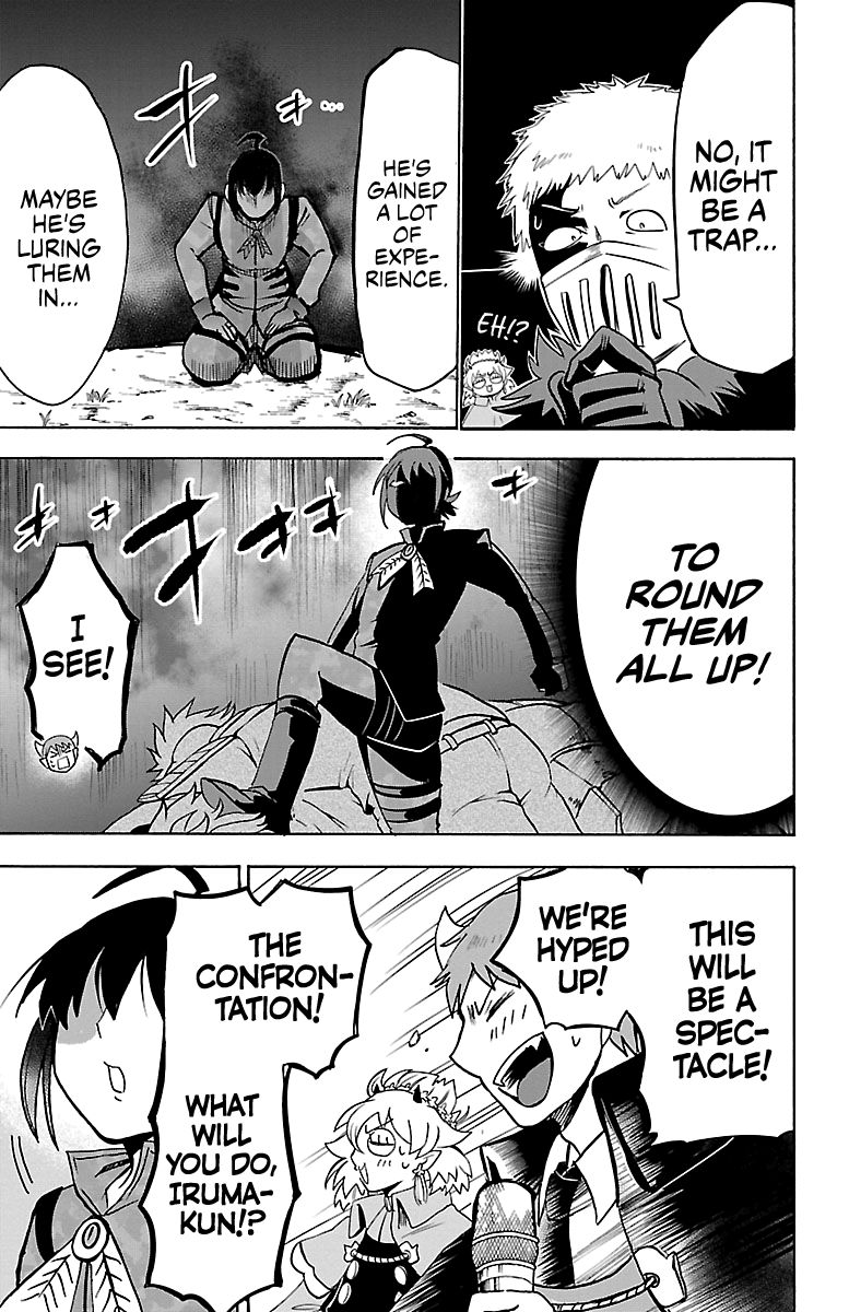 Page 18 of Chapter 106