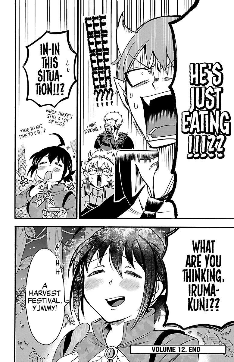 Page 20 of Chapter 106