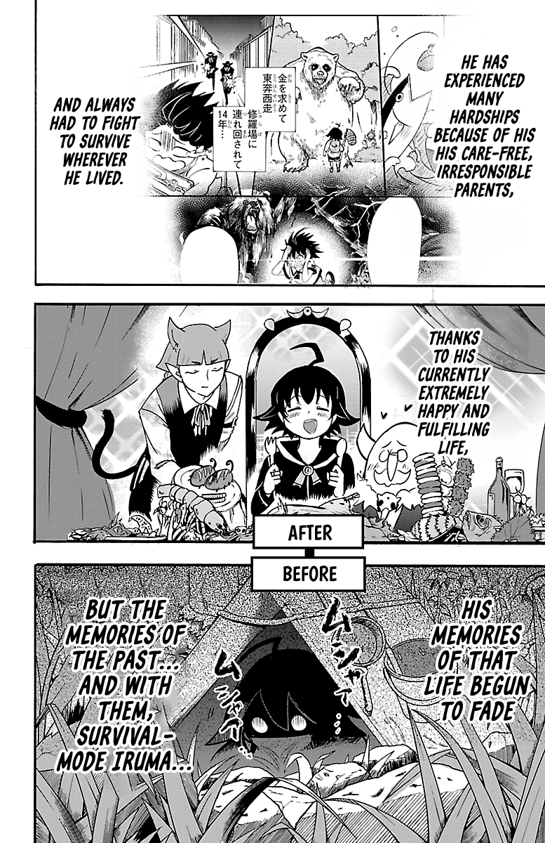 Page 13 of Chapter 107