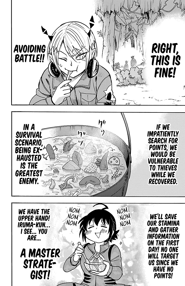 Page 18 of Chapter 107