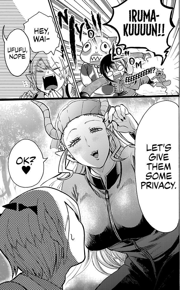 Page 3 of Chapter 108