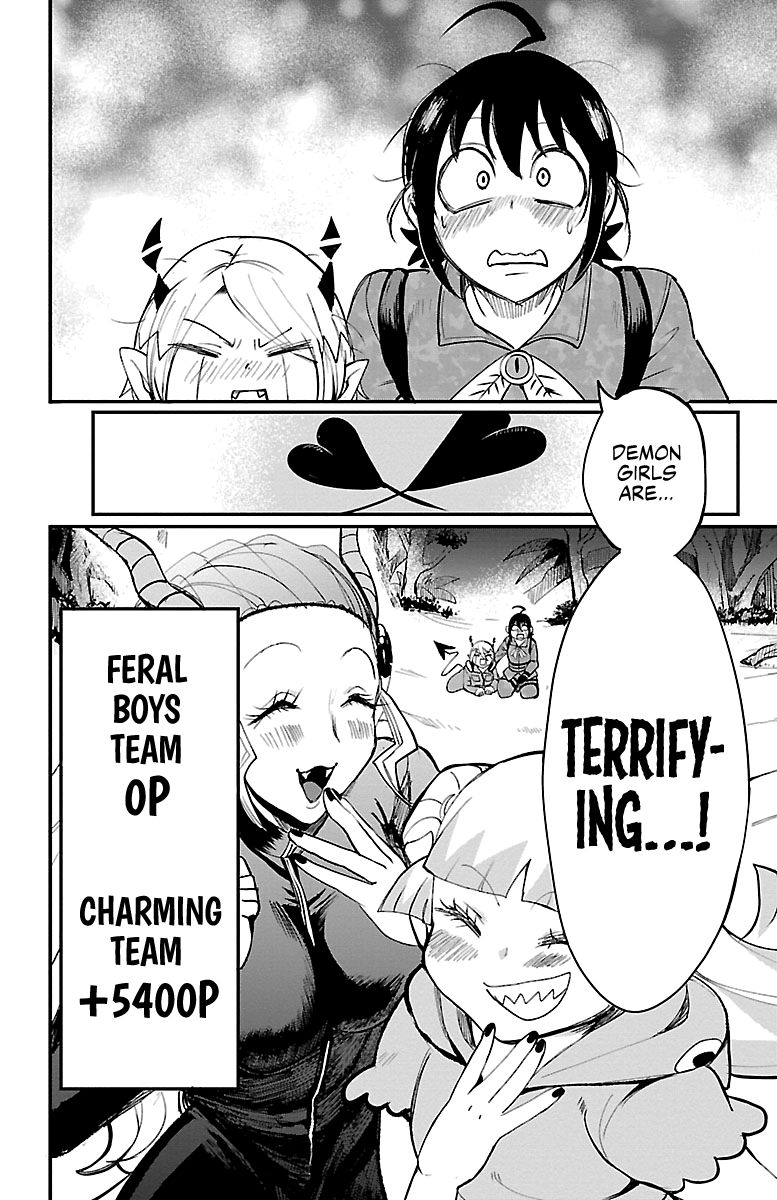 Page 21 of Chapter 109