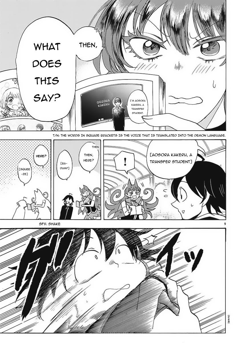 Page 11 of Chapter 11