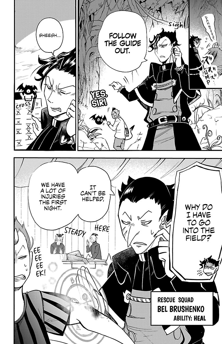 Page 5 of Chapter 110