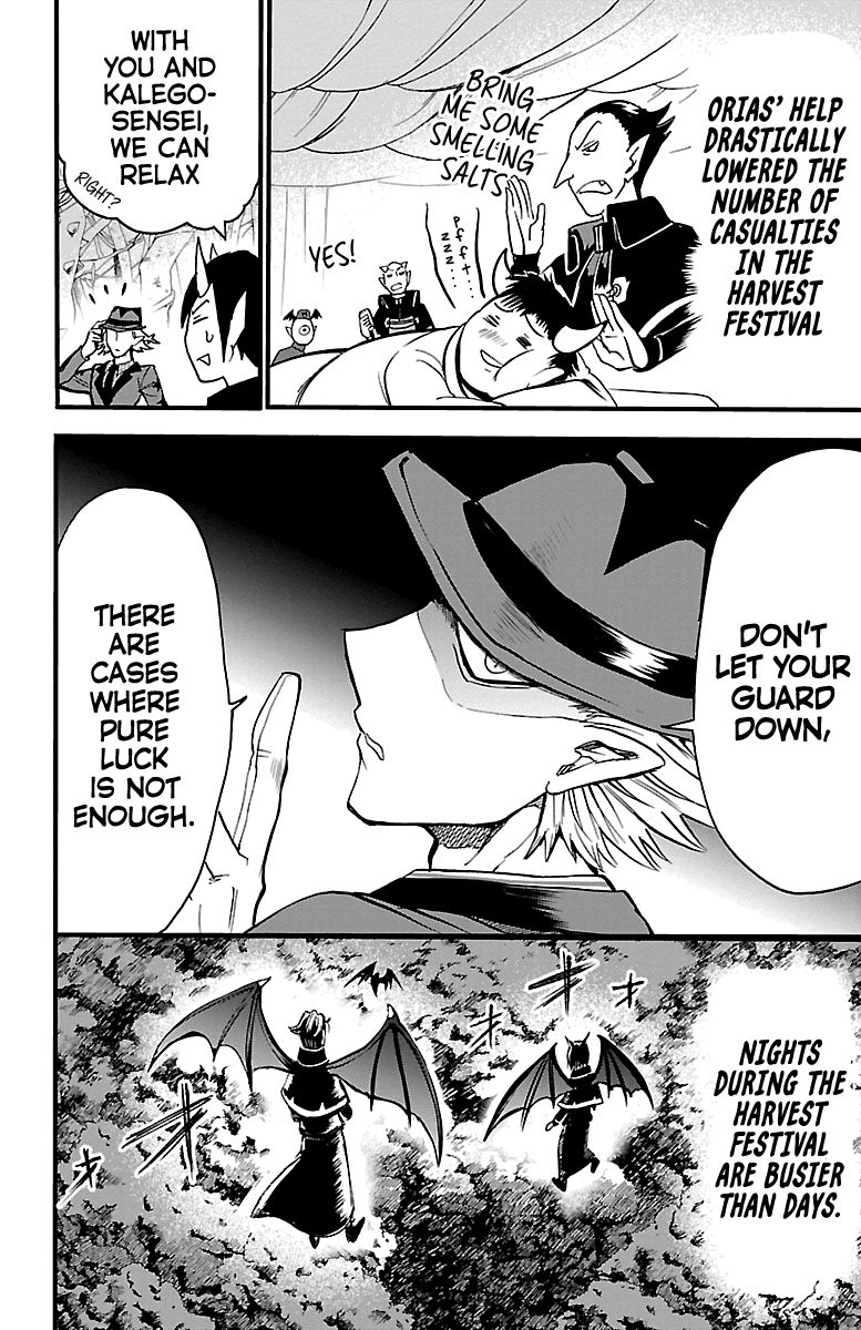 Page 11 of Chapter 110