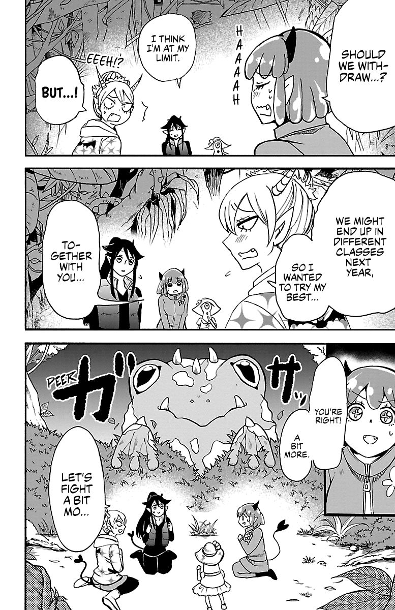 Page 13 of Chapter 110