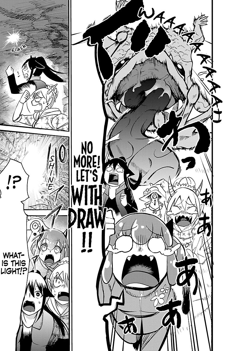 Page 14 of Chapter 110