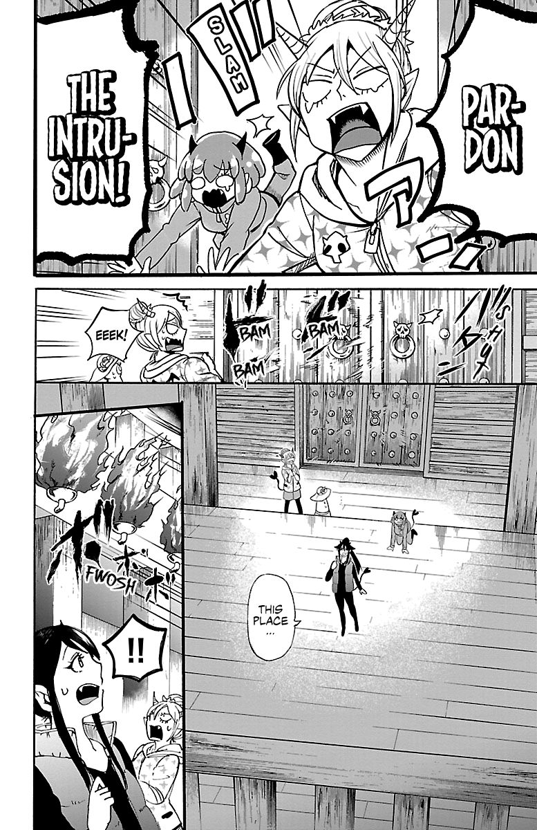 Page 16 of Chapter 110