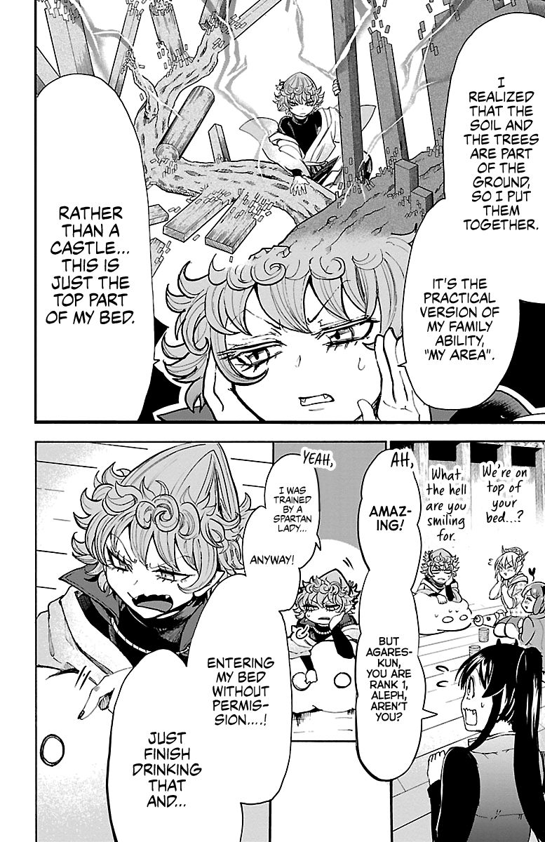 Page 5 of Chapter 111