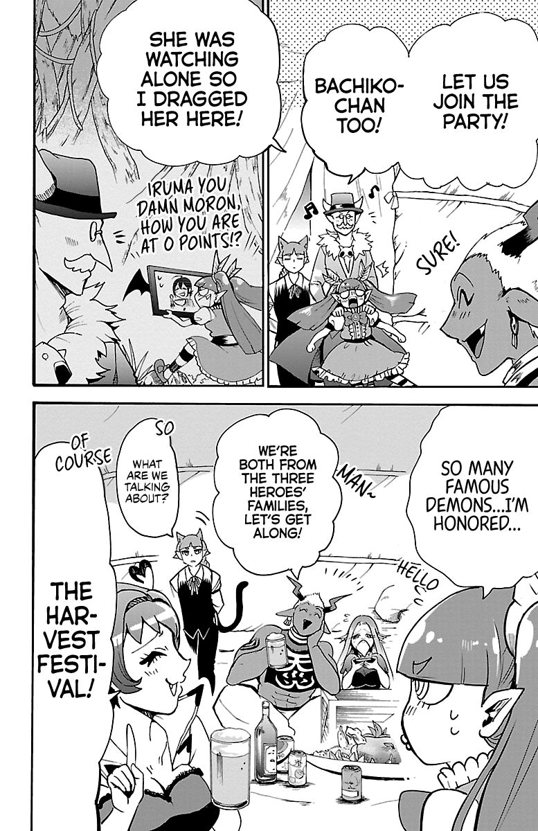 Page 4 of Chapter 112