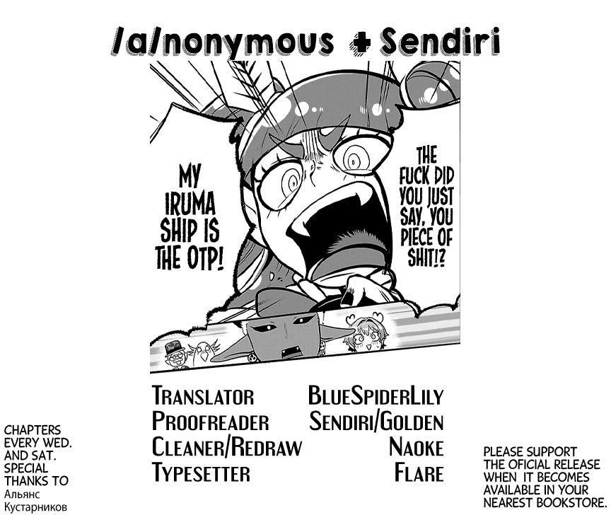 Page 19 of Chapter 112
