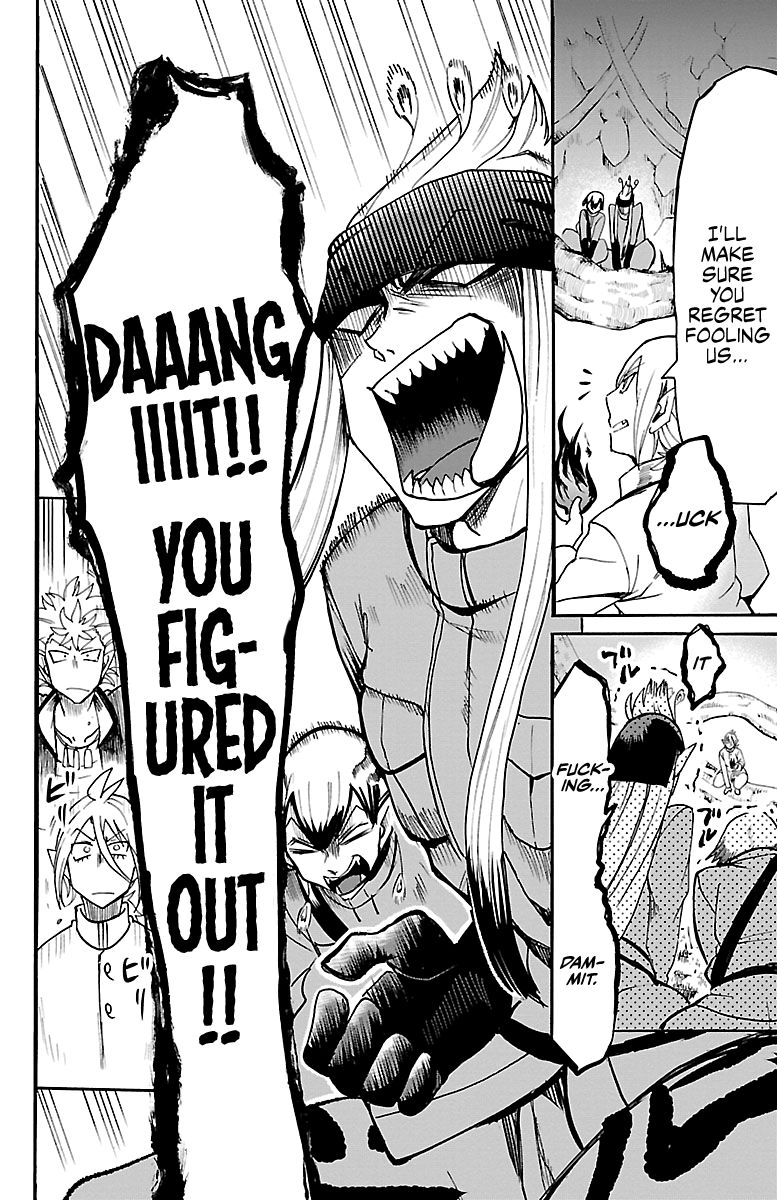 Page 17 of Chapter 113