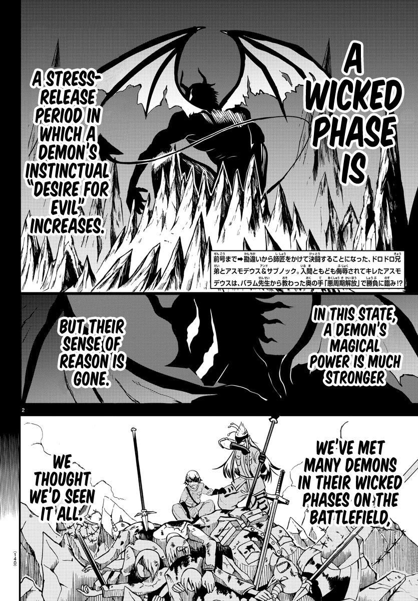 Page 2 of Chapter 115