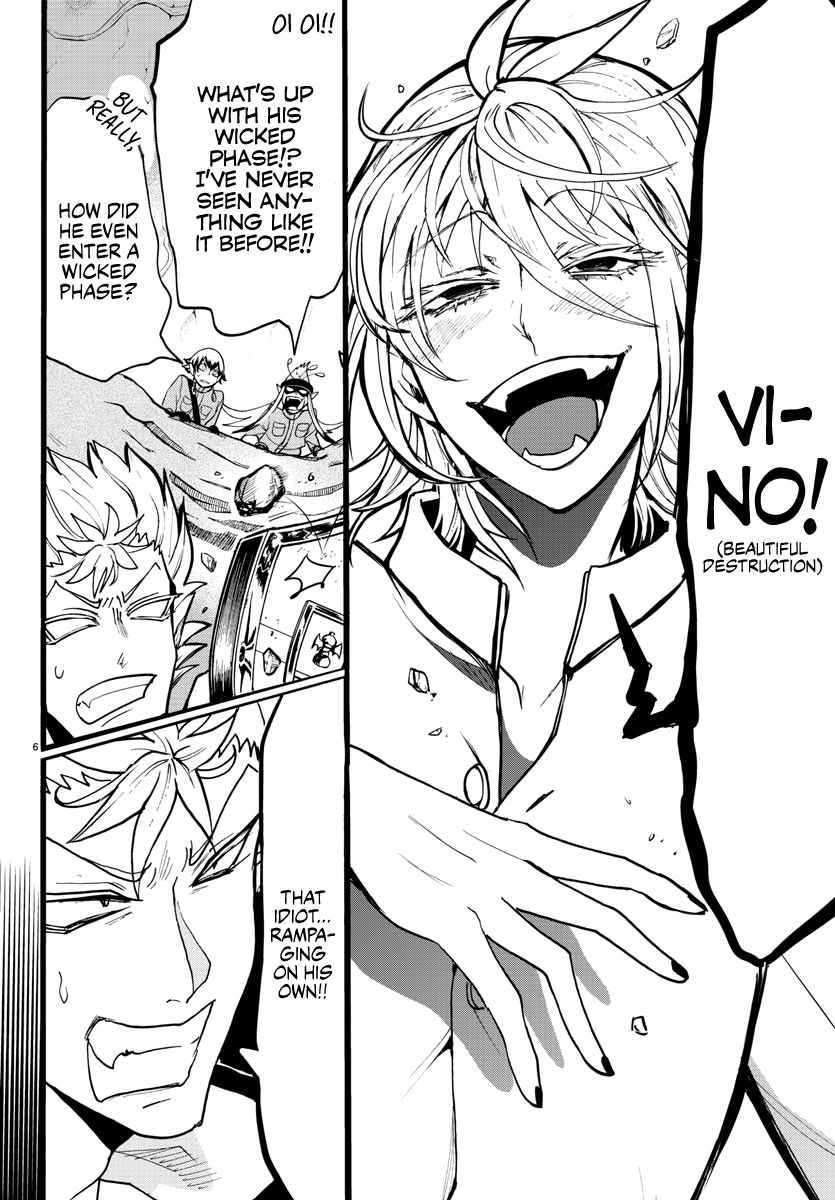 Page 5 of Chapter 115