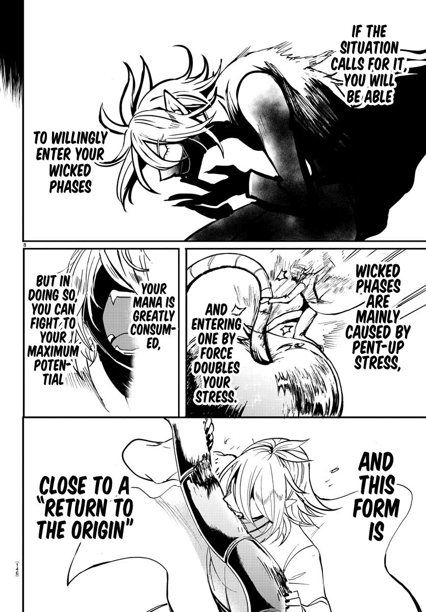 Page 7 of Chapter 115