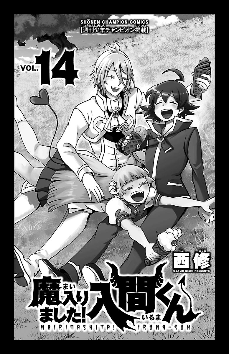 Page 2 of Chapter 116