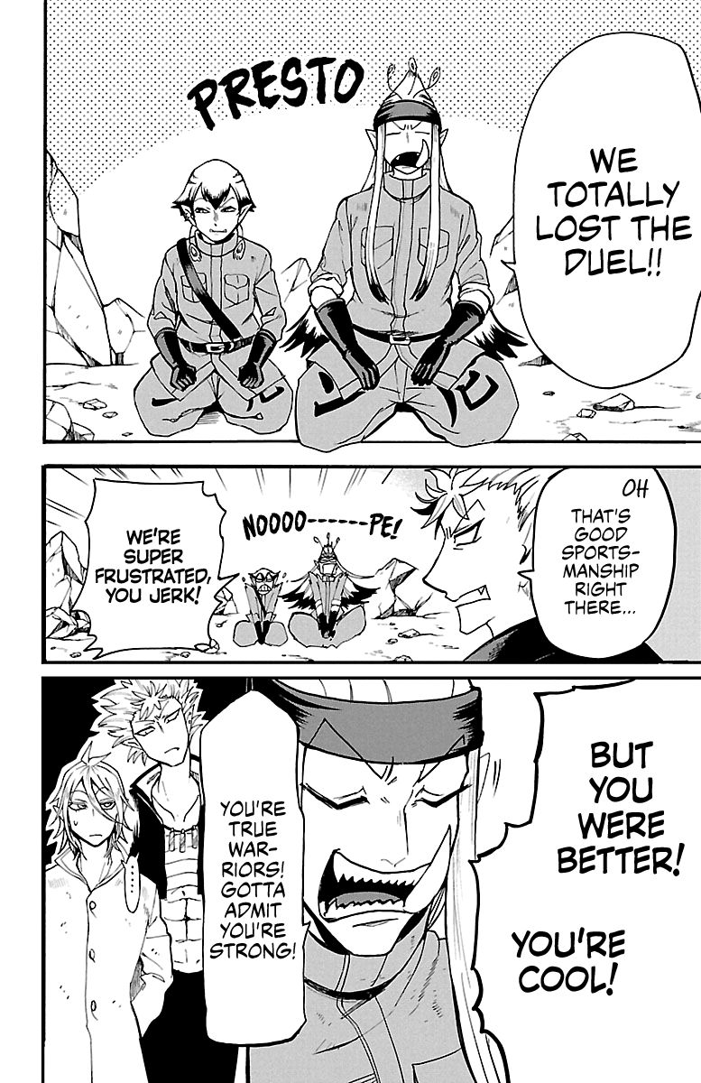 Page 4 of Chapter 116