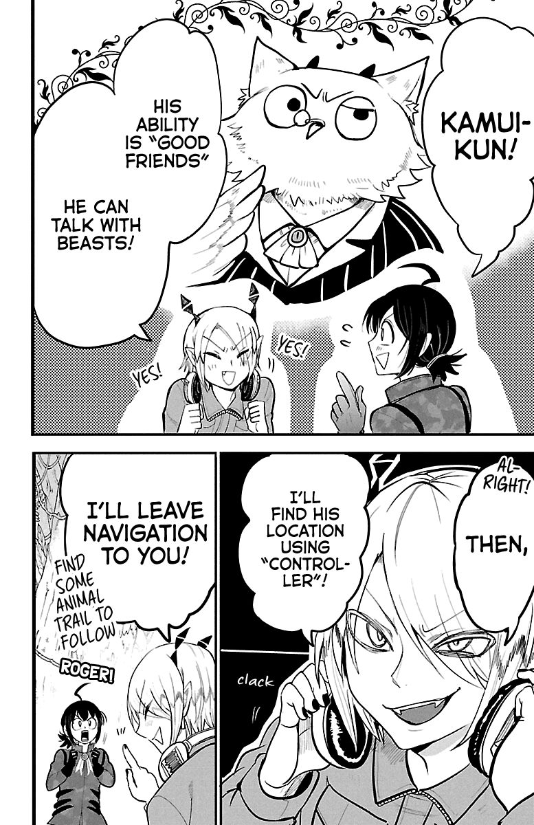 Page 18 of Chapter 116