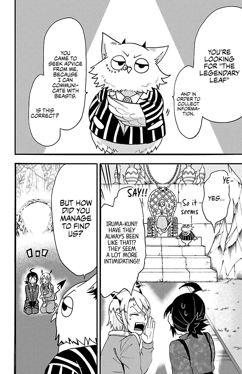Page 3 of Chapter 117