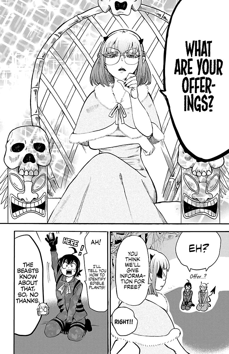 Page 7 of Chapter 117