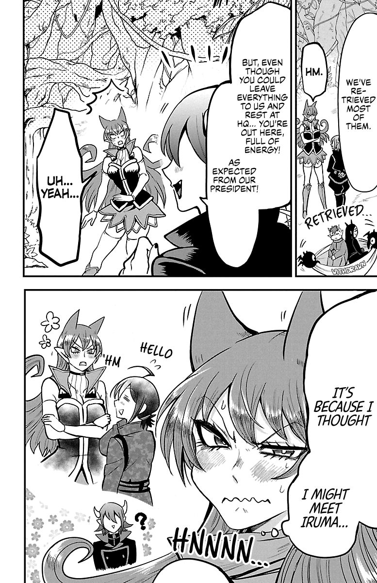 Page 5 of Chapter 118