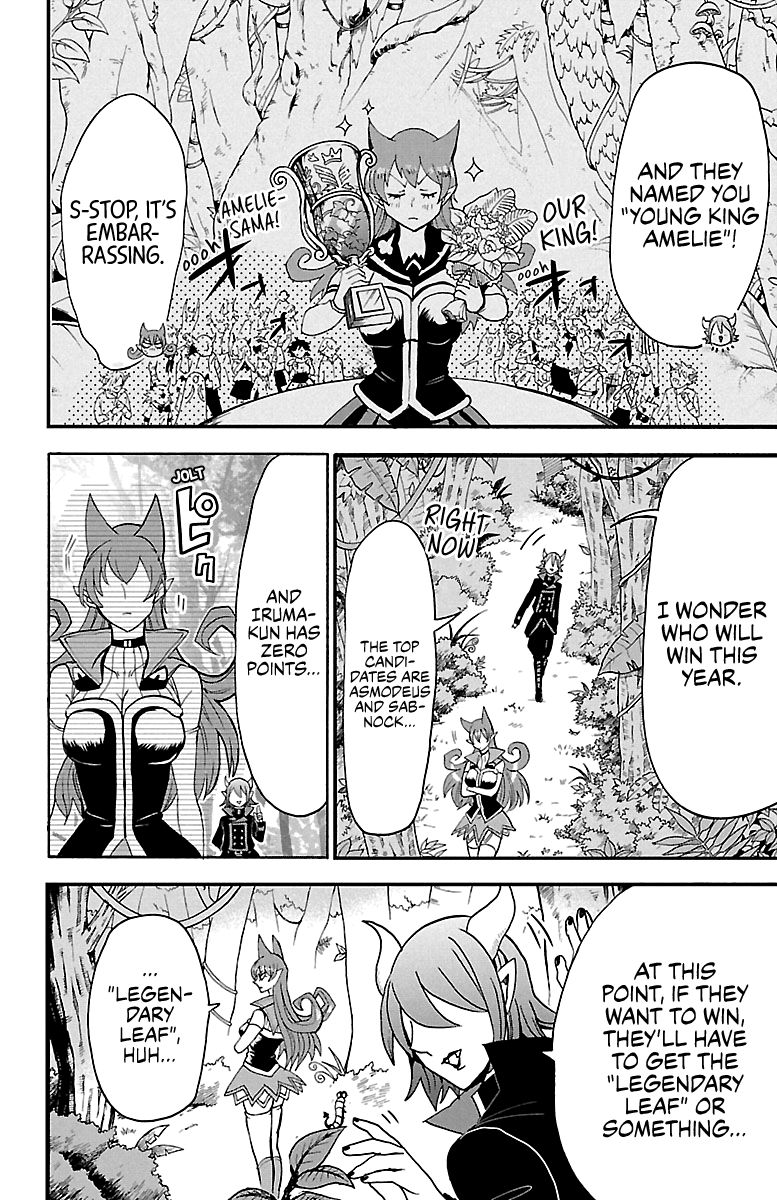 Page 7 of Chapter 118