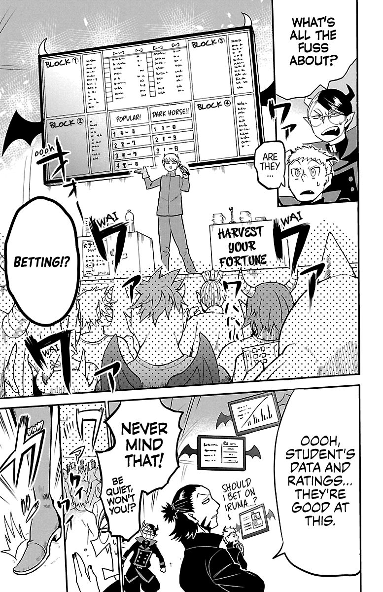 Page 14 of Chapter 118