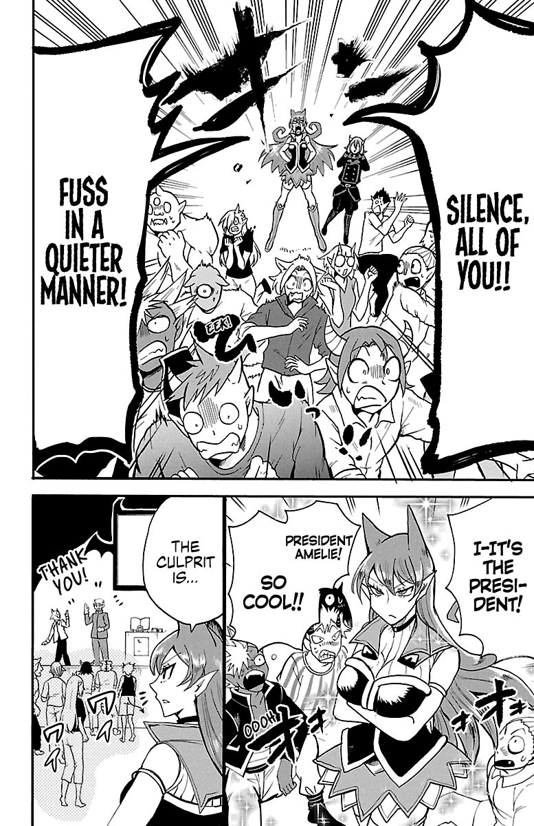 Page 15 of Chapter 118