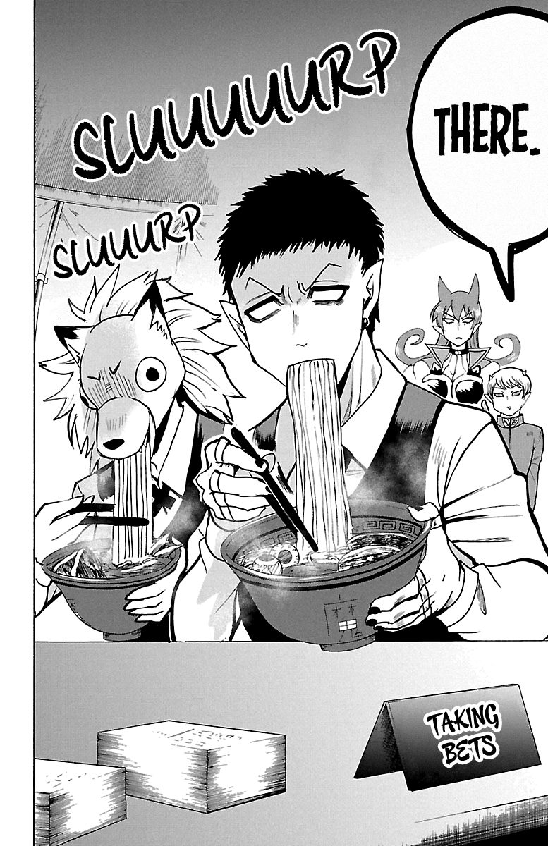 Page 17 of Chapter 118