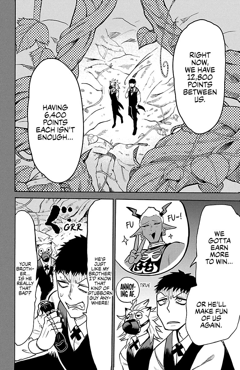 Page 2 of Chapter 119