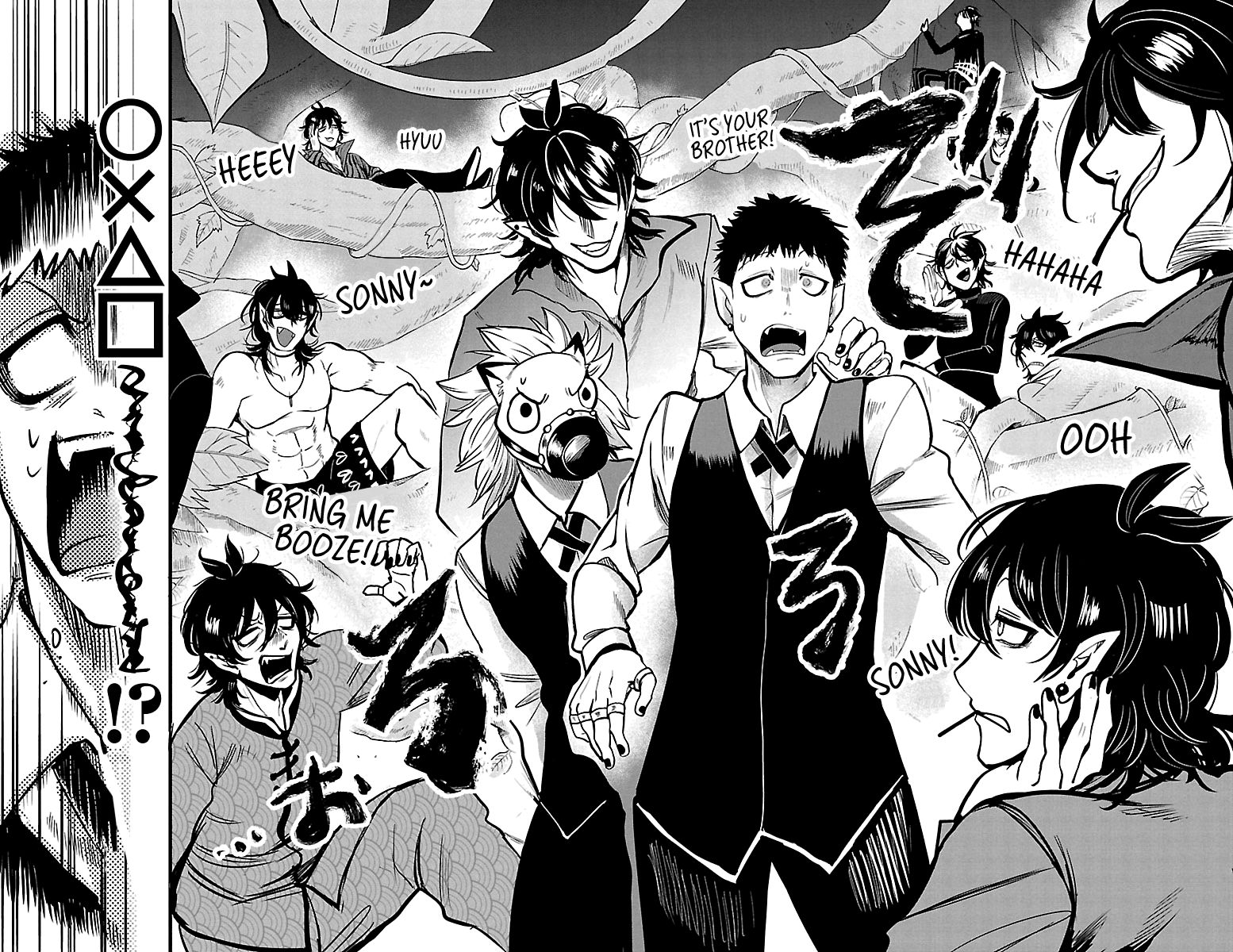 Page 6 of Chapter 119