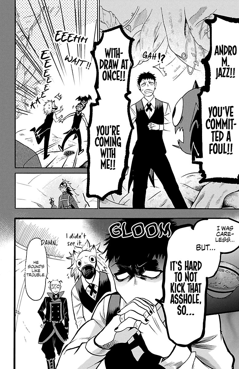 Page 12 of Chapter 119