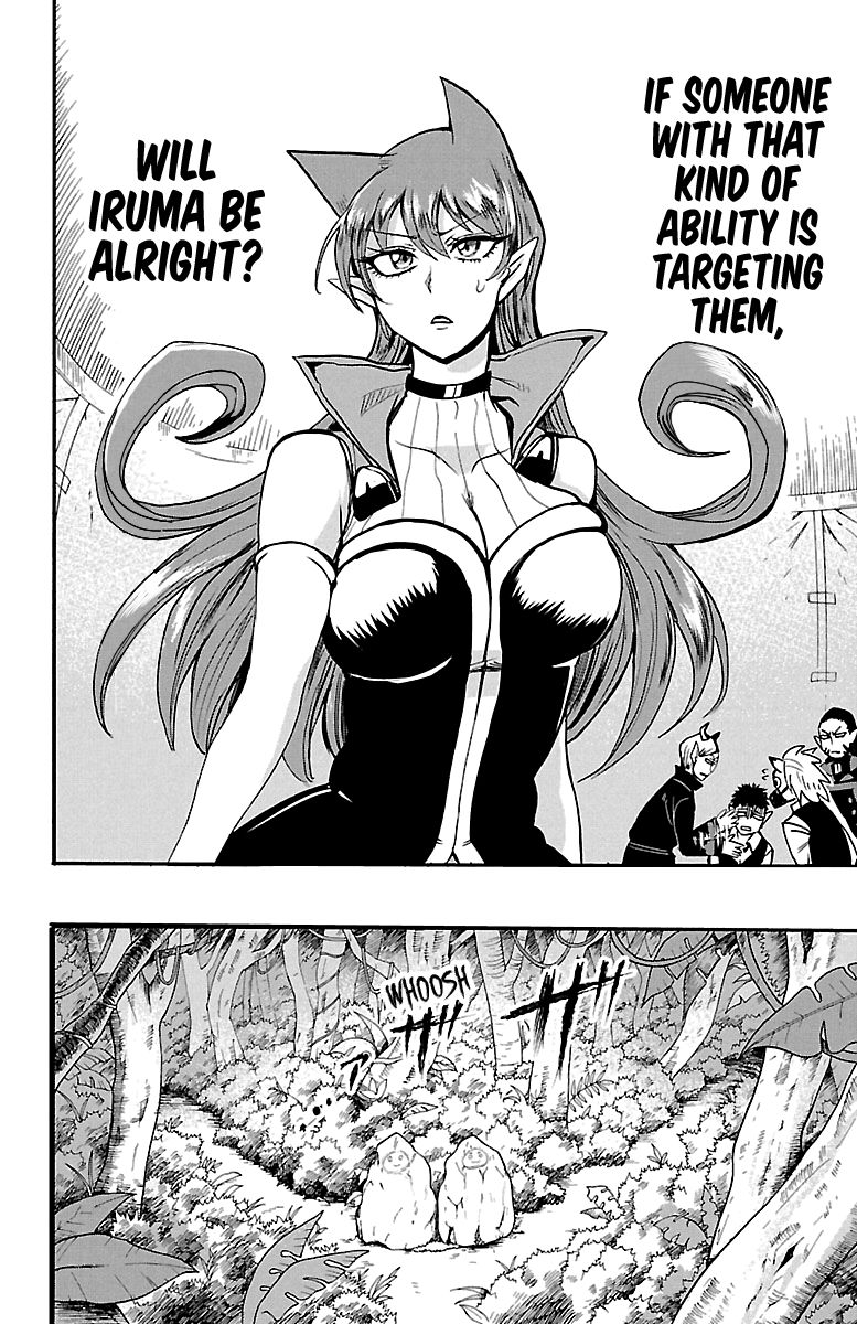Page 14 of Chapter 119