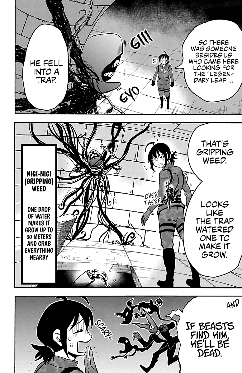 Page 6 of Chapter 120