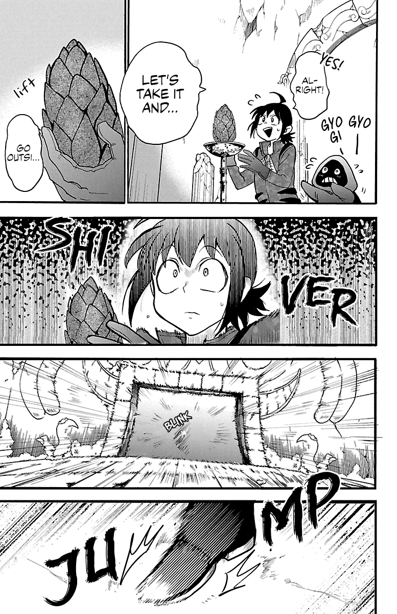 Page 14 of Chapter 120