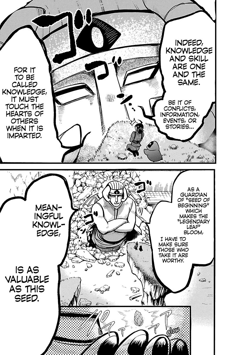 Page 5 of Chapter 121