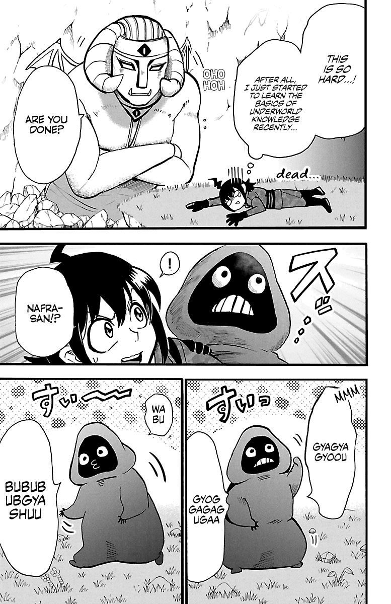 Page 7 of Chapter 121
