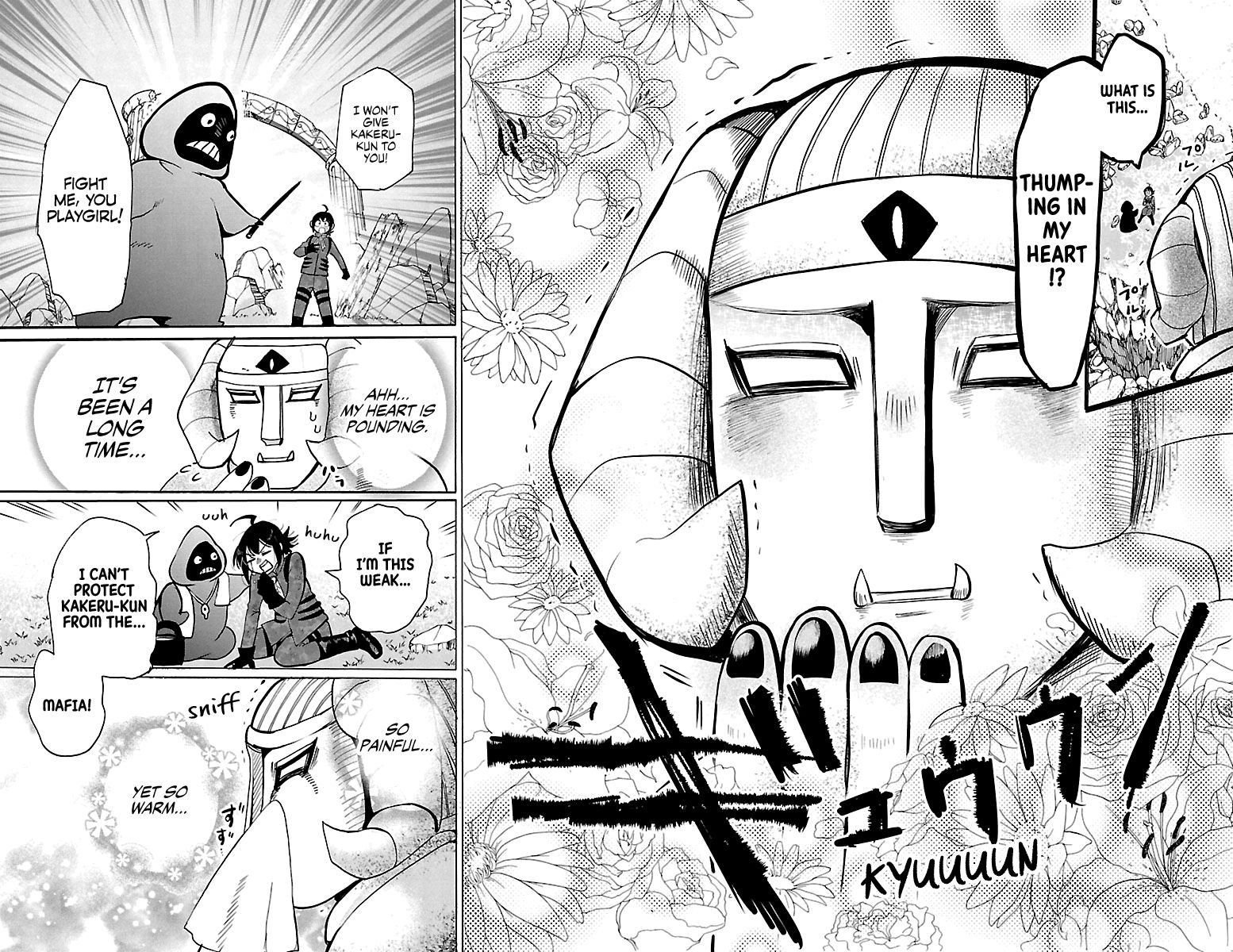 Page 14 of Chapter 121