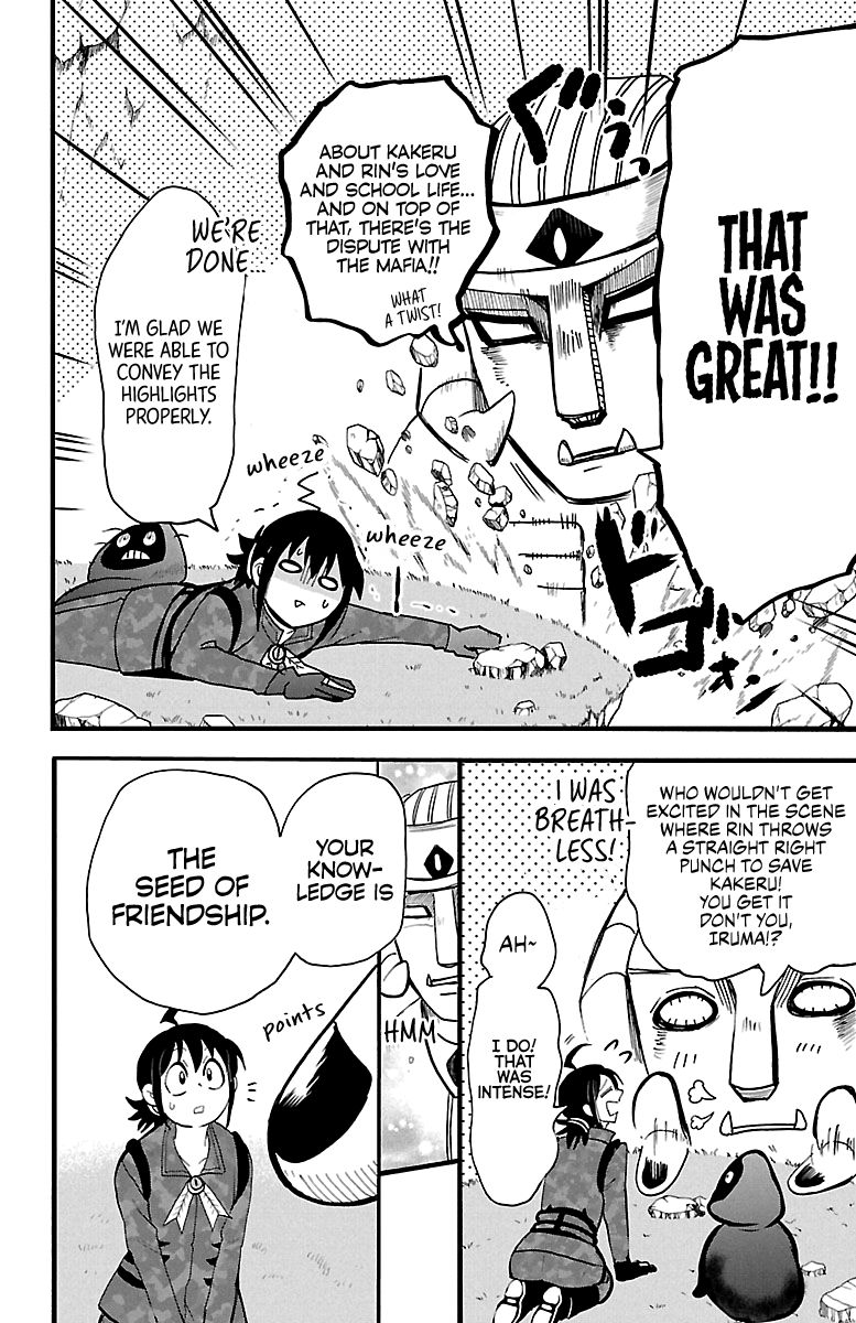 Page 16 of Chapter 121