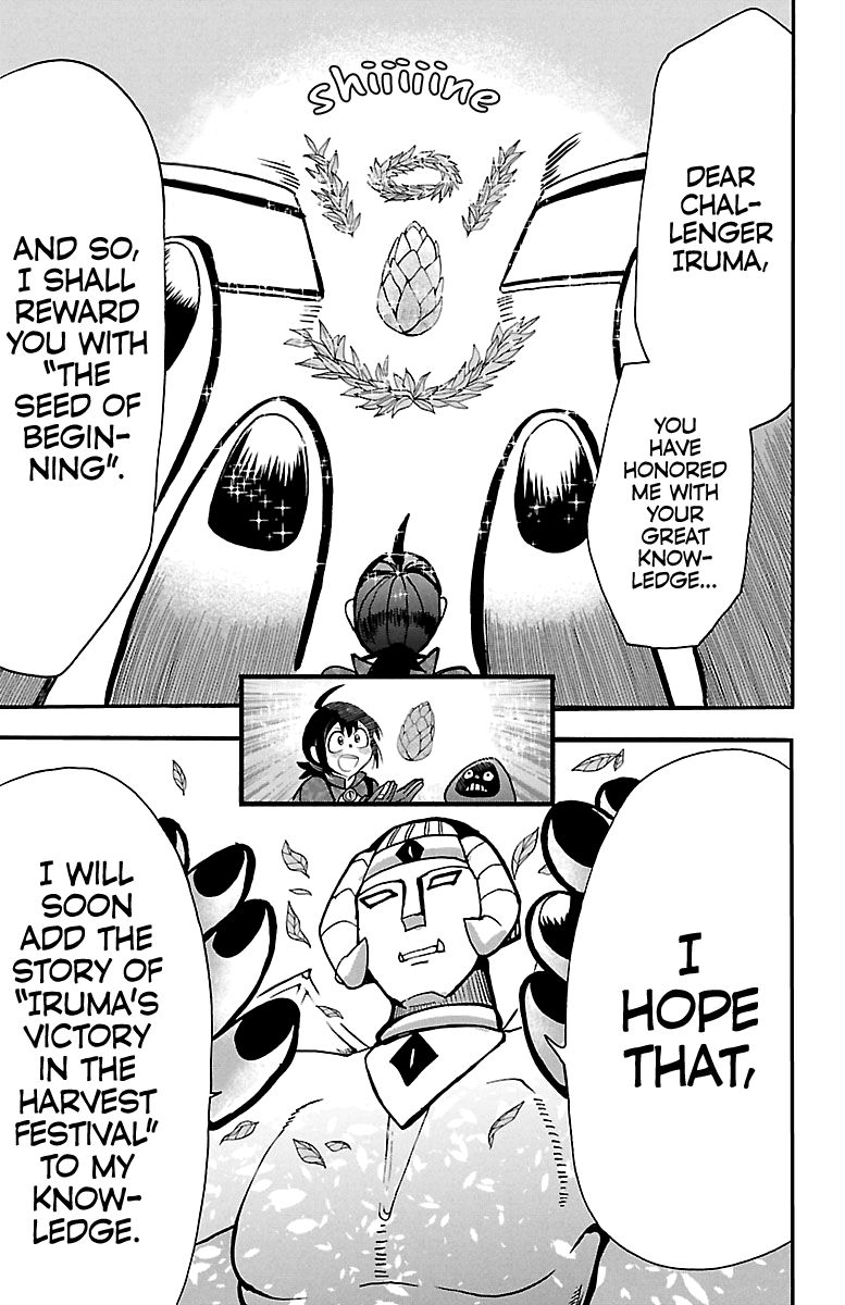 Page 17 of Chapter 121