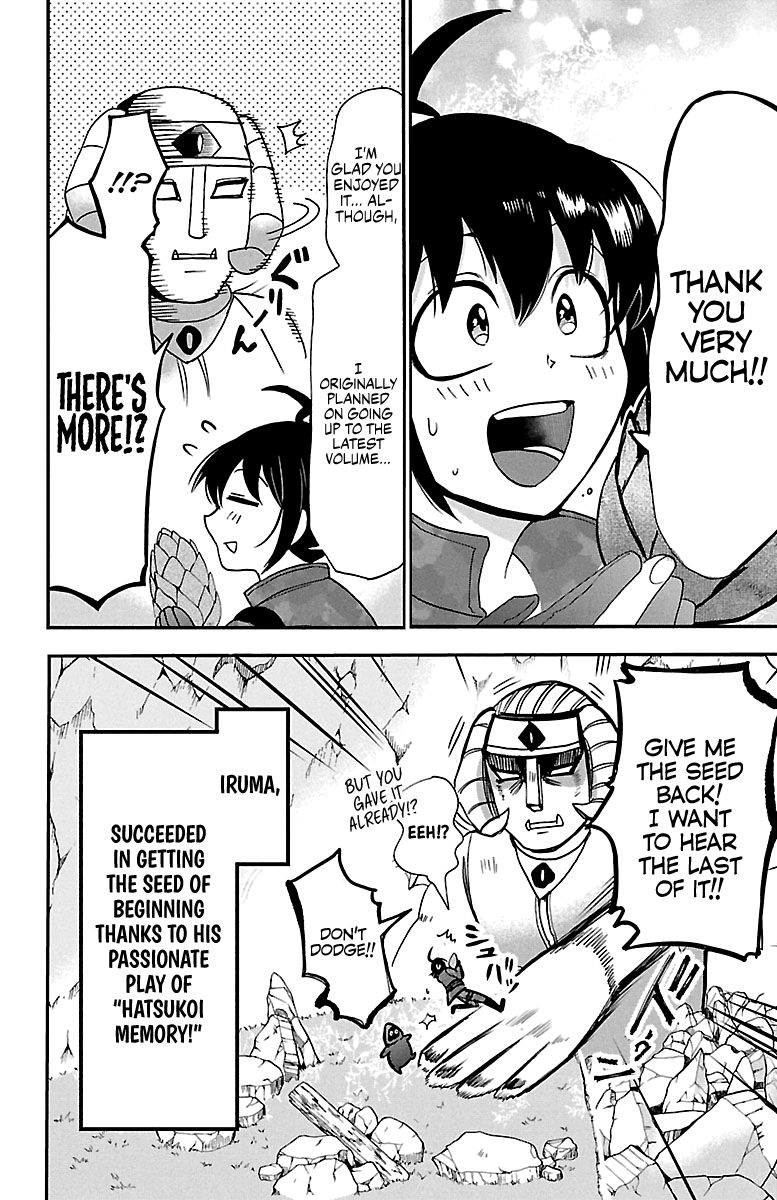 Page 18 of Chapter 121