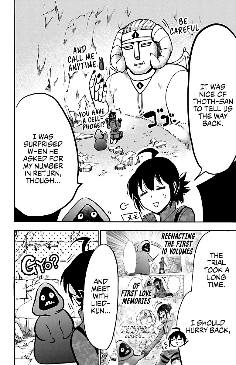 Page 2 of Chapter 122