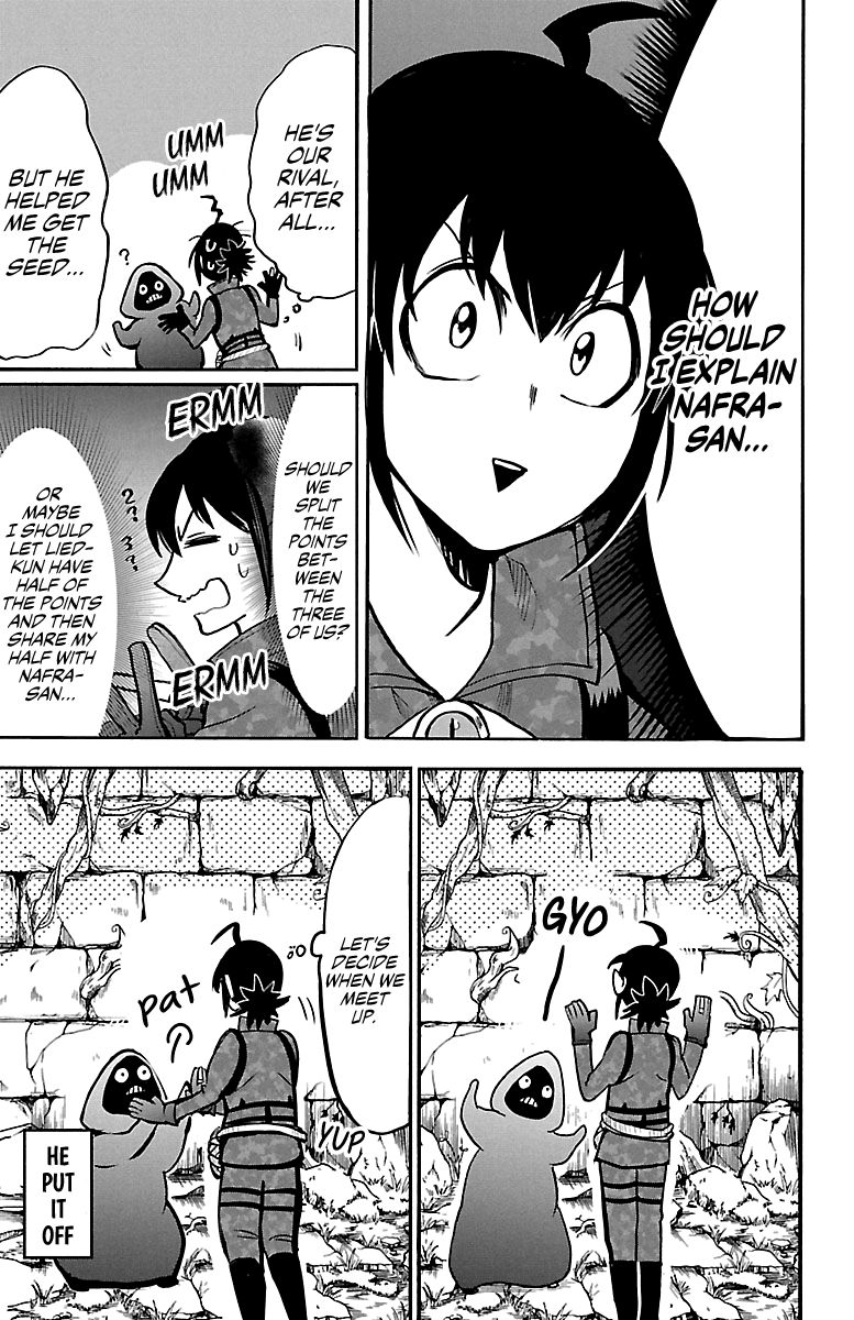 Page 3 of Chapter 122