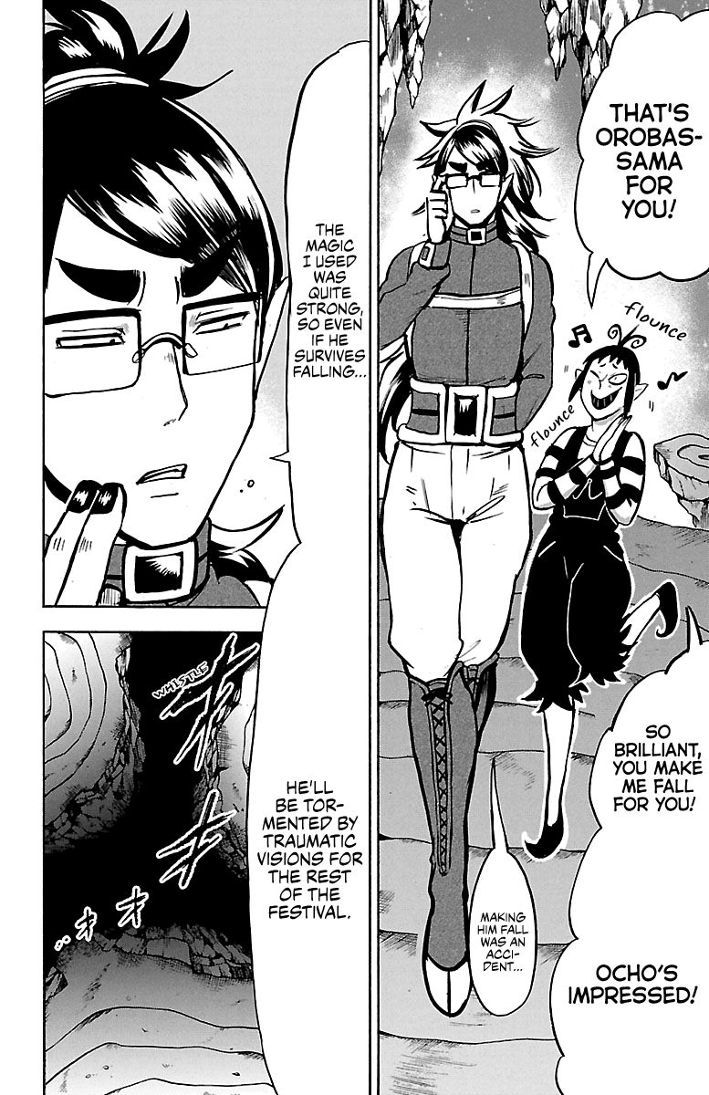 Page 15 of Chapter 122