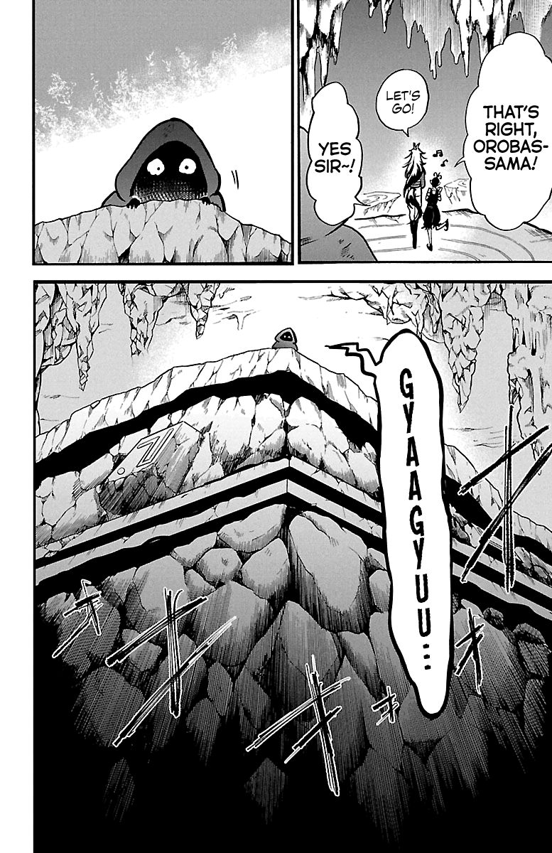 Page 17 of Chapter 122