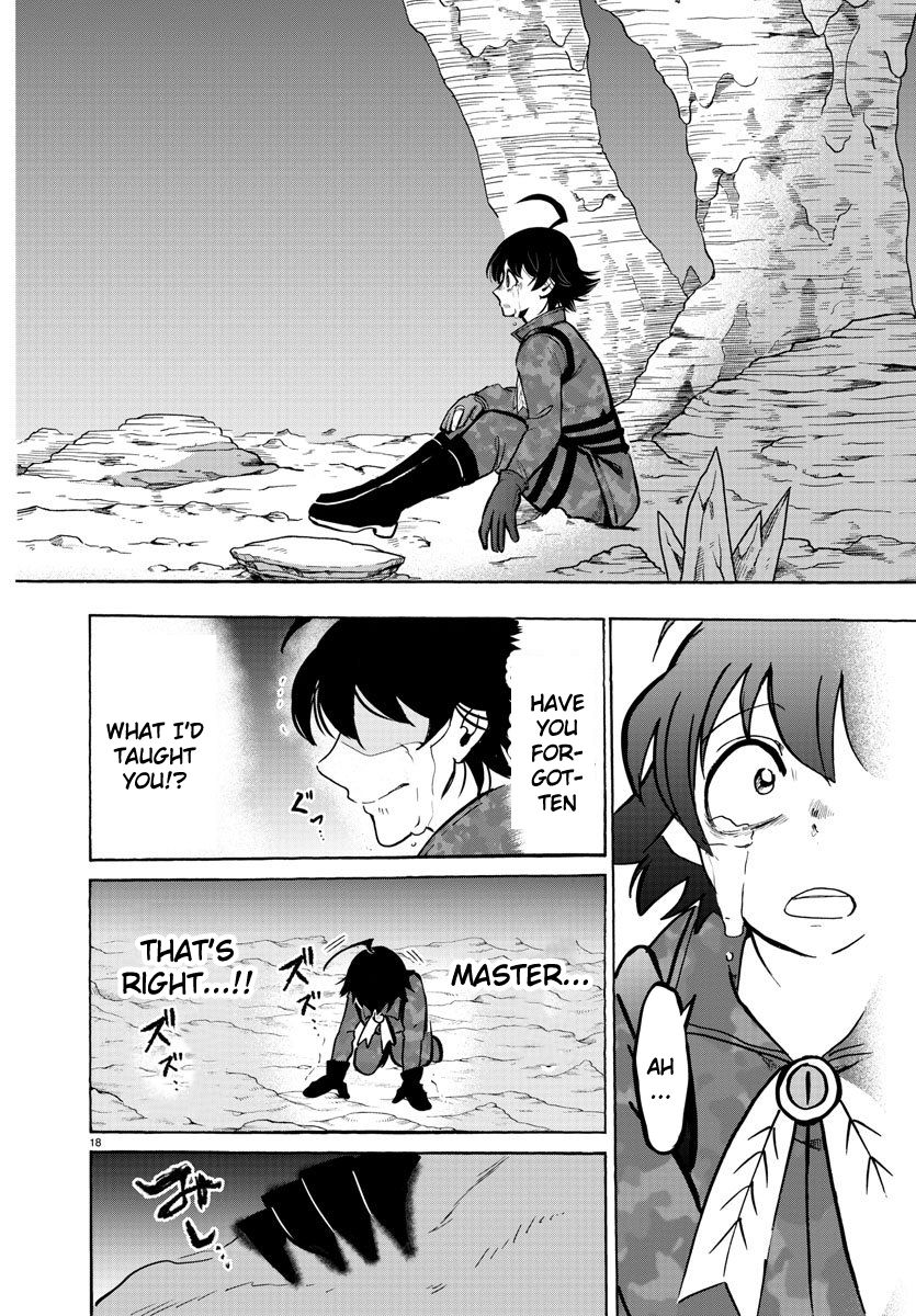 Page 17 of Chapter 123